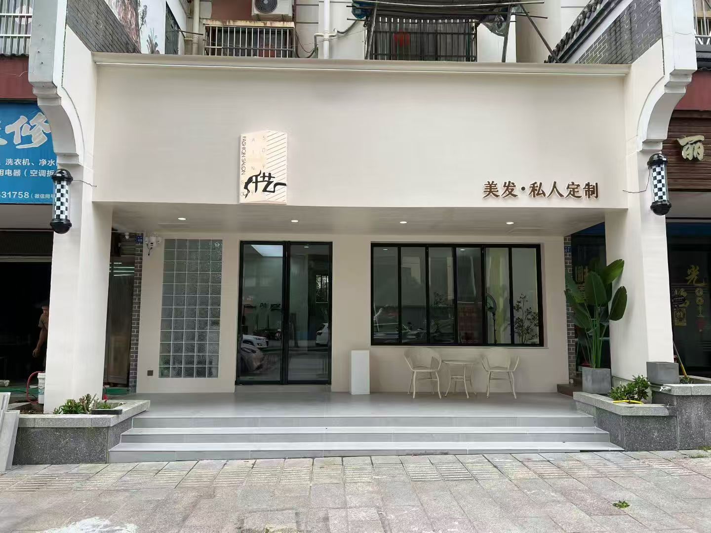 Ag亚洲集团平乐支公司招租通告