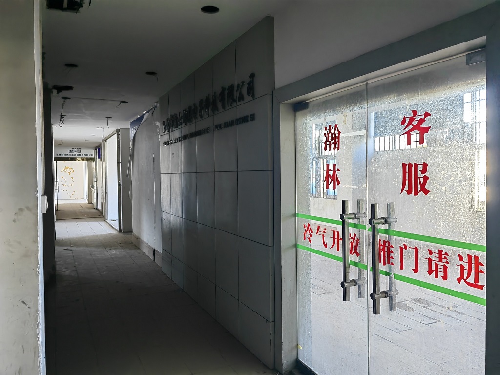 广西Ag亚洲集团集团玉林Ag亚洲集团有限公司招租通告 - 招标通告 - Ag亚洲集团