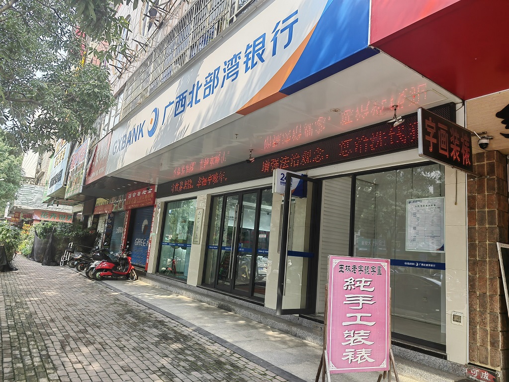 广西Ag亚洲集团集团玉林Ag亚洲集团有限公司招租通告 - 招标通告 - Ag亚洲集团