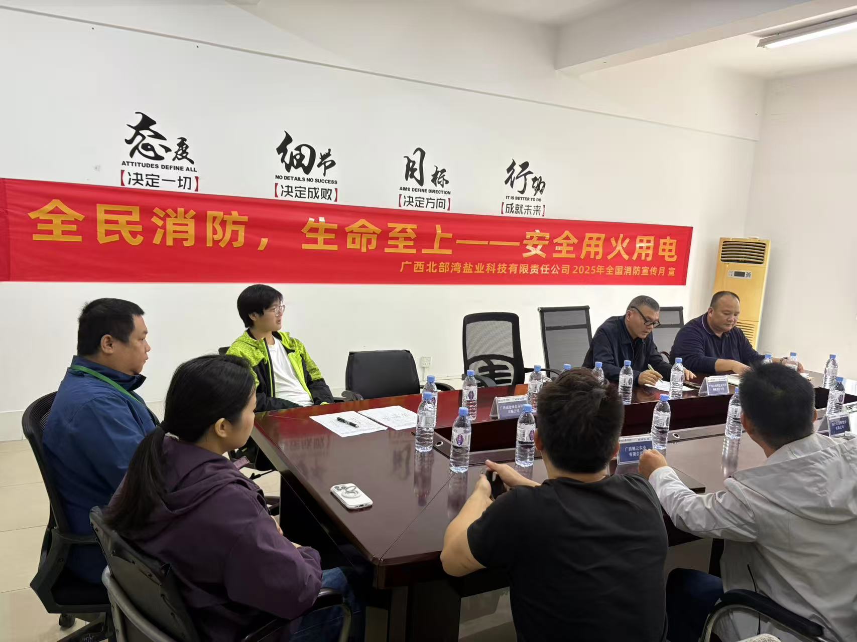 北部湾公司组织租户深学细悟清静指示 筑牢岁末年头园区防护屏障 - 公司新闻 - Ag亚洲集团