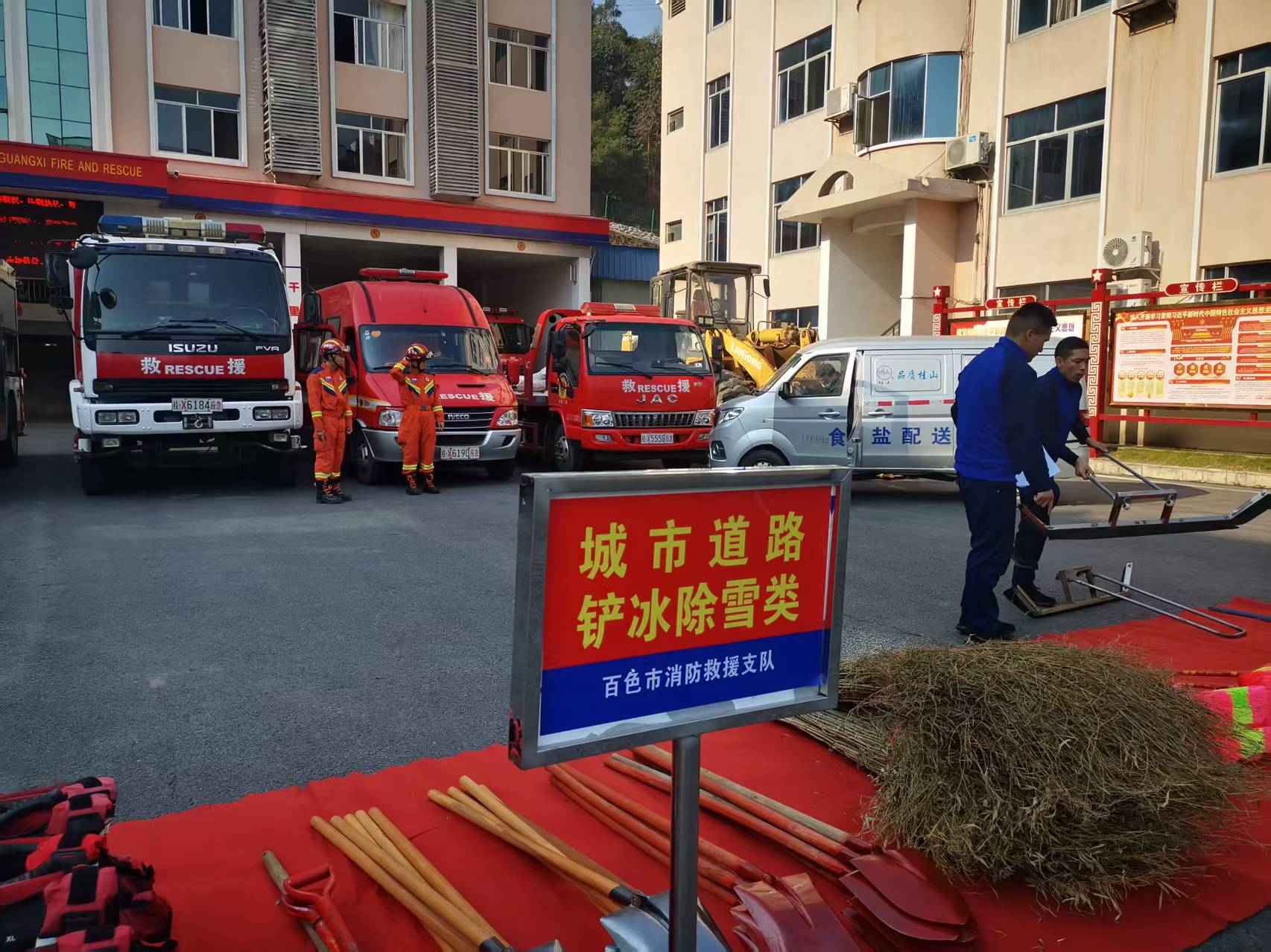 广西Ag亚洲集团集团全力迎战低温雨雪 守护万家灯火与一起平安 - 公司新闻 - Ag亚洲集团