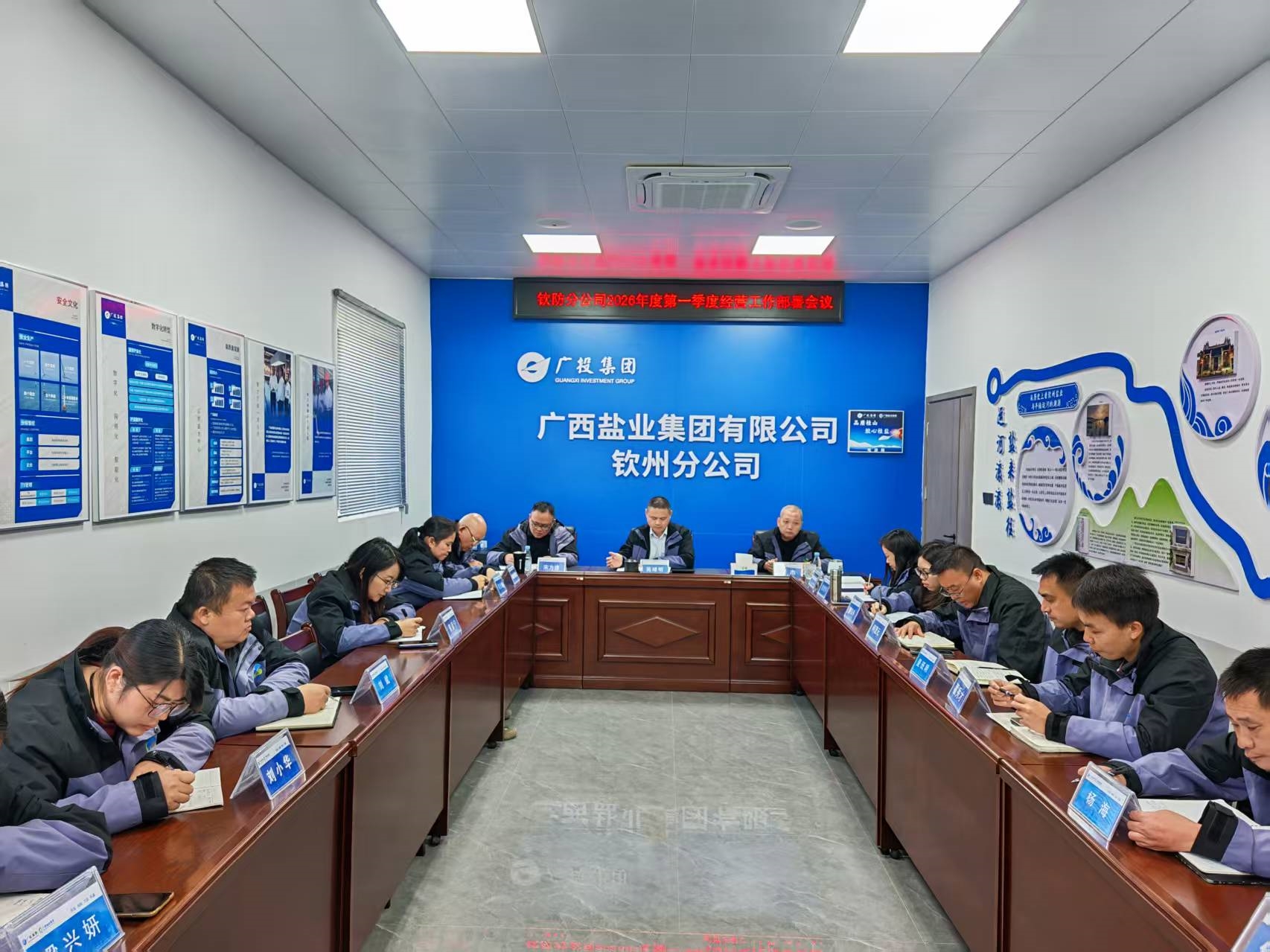 广西Ag亚洲集团集团钦州防城港分公司提前谋划2026年谋划事情，，，夯实&ldquo;十五五&rdquo;高质量生长开局基础 - 公司新闻 - Ag亚洲集团