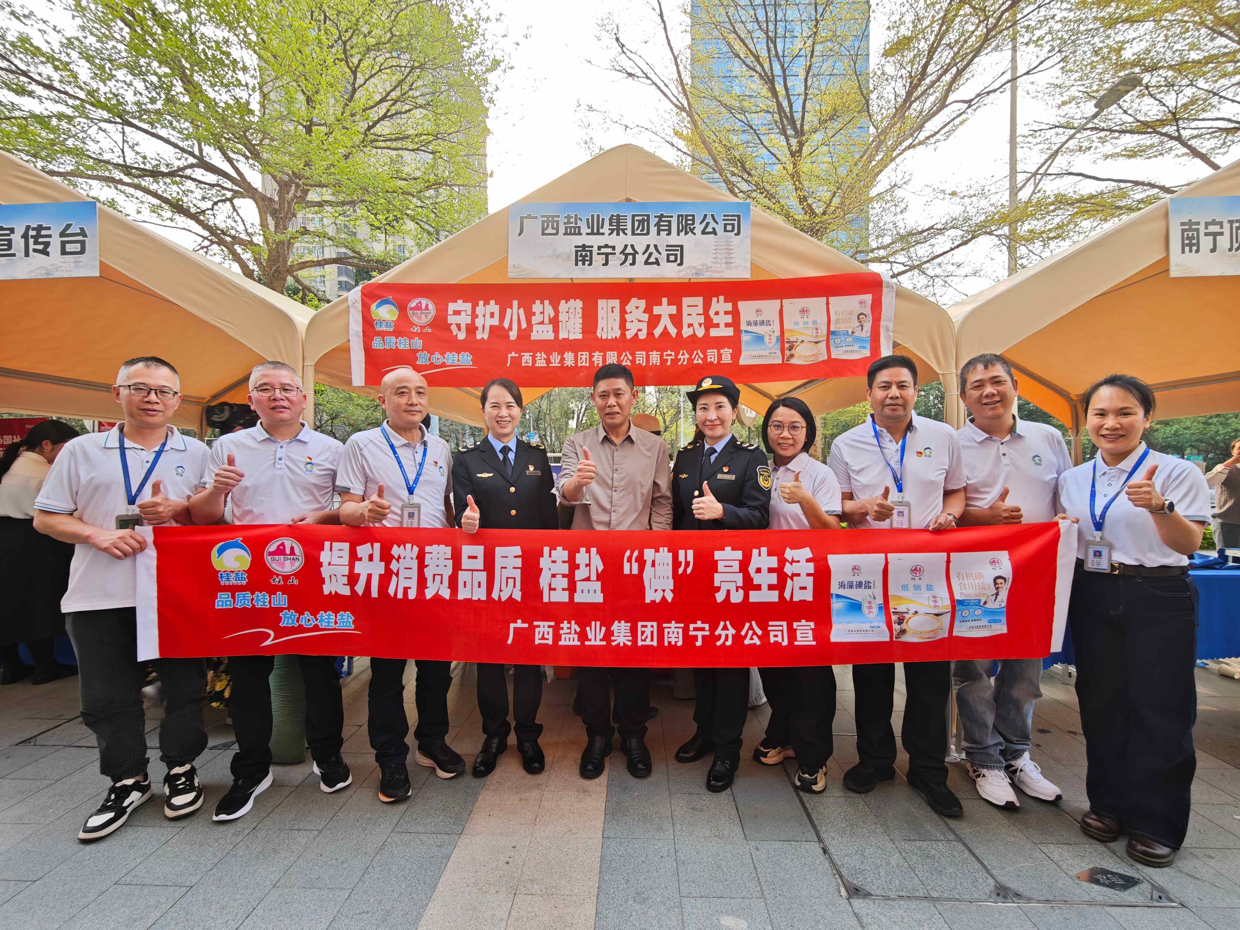 提升消耗品质 广西Ag亚洲集团一直在行动 ——2026年“3·15国际消耗者权益日” 系列宣传活动纪实 - 公司新闻 - Ag亚洲集团