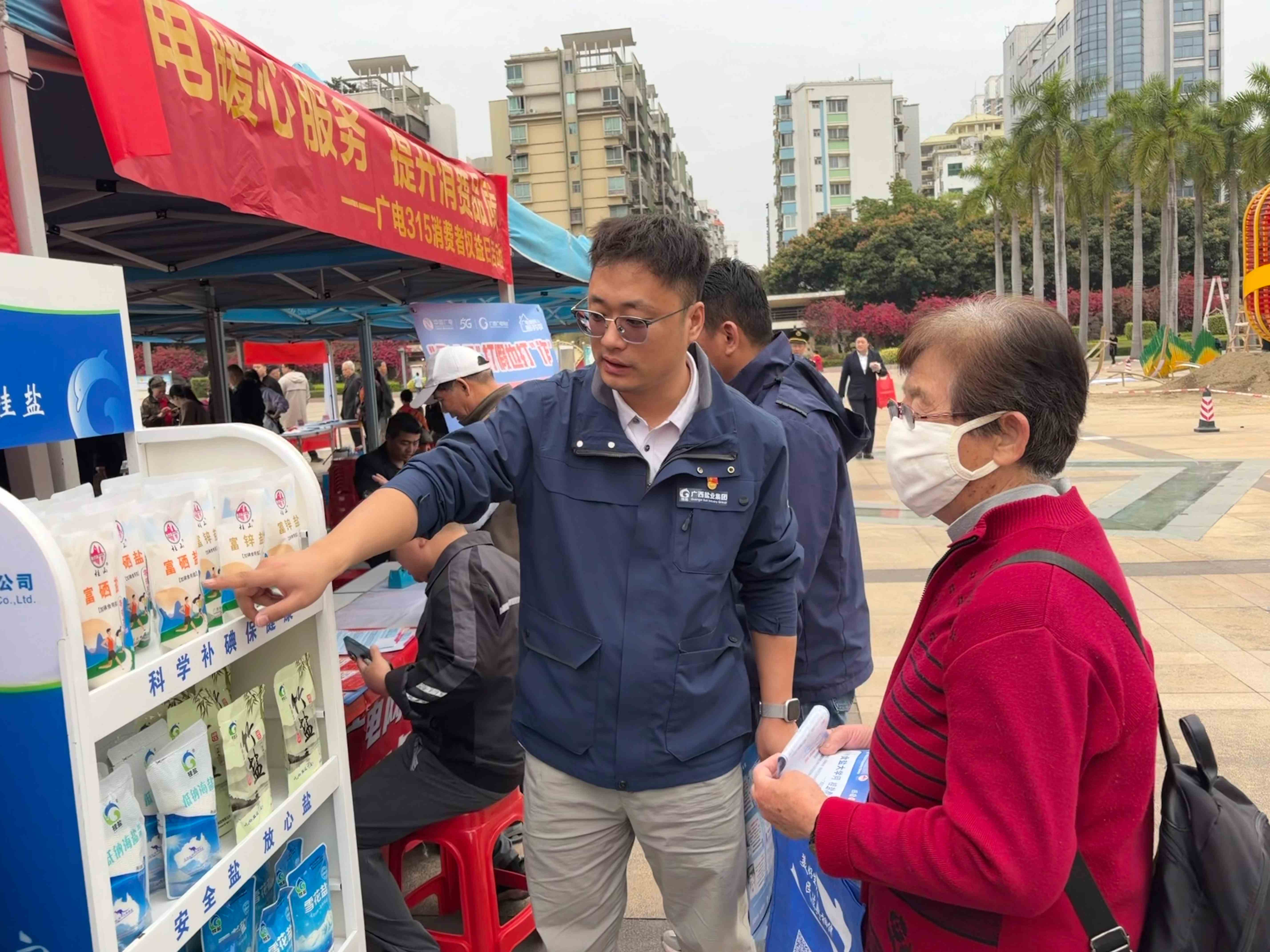 提升消耗品质 广西Ag亚洲集团一直在行动 ——2026年“3·15国际消耗者权益日” 系列宣传活动纪实 - 公司新闻 - Ag亚洲集团