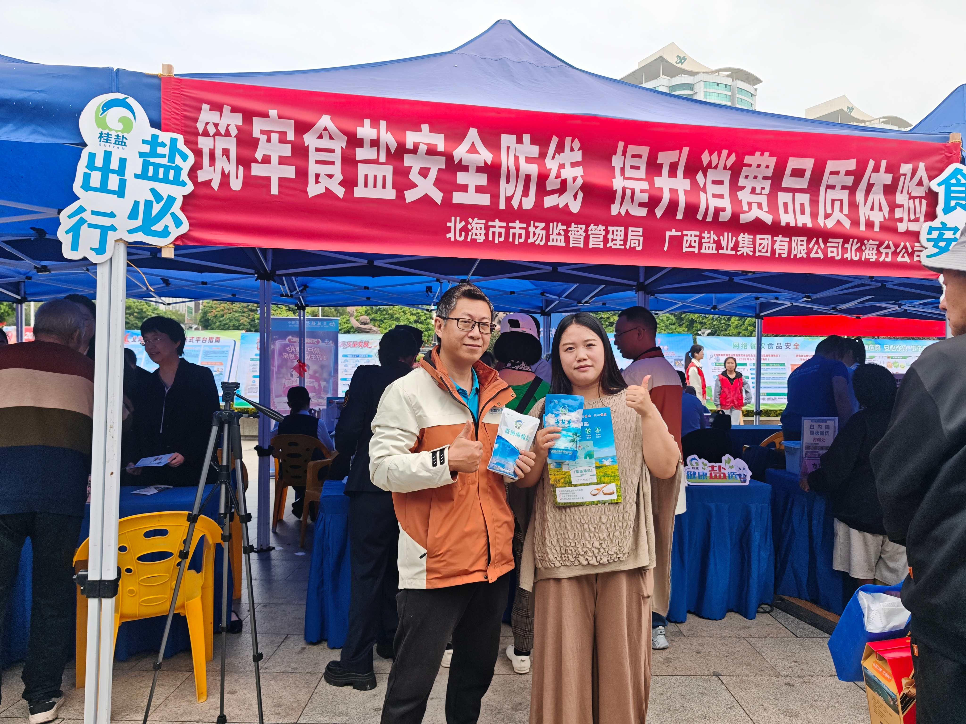 提升消耗品质 广西Ag亚洲集团一直在行动 ——2026年“3·15国际消耗者权益日” 系列宣传活动纪实 - 公司新闻 - Ag亚洲集团