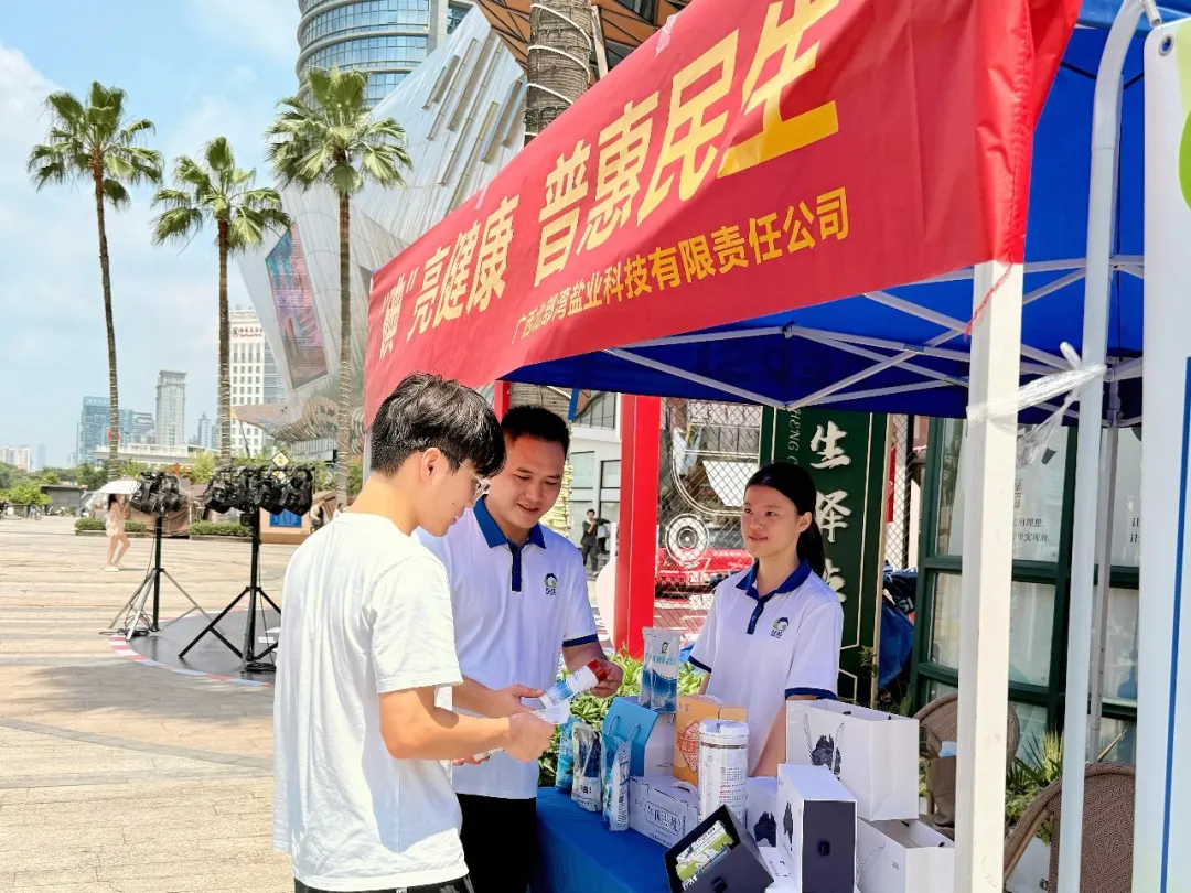 广西Ag亚洲集团集团普遍开展第33个“防治碘缺乏病日”主题宣传活动 - 公司新闻 - Ag亚洲集团