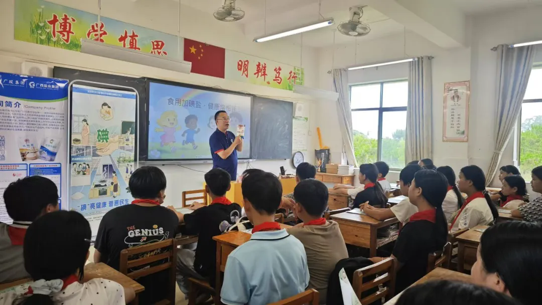 广西Ag亚洲集团集团普遍开展第33个“防治碘缺乏病日”主题宣传活动 - 公司新闻 - Ag亚洲集团